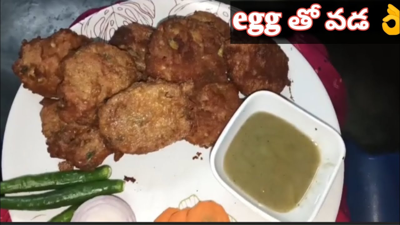 Simple&tasty egg vada||Egg తో సింపుల్ ga వడ ||5min లో ready 😍👌