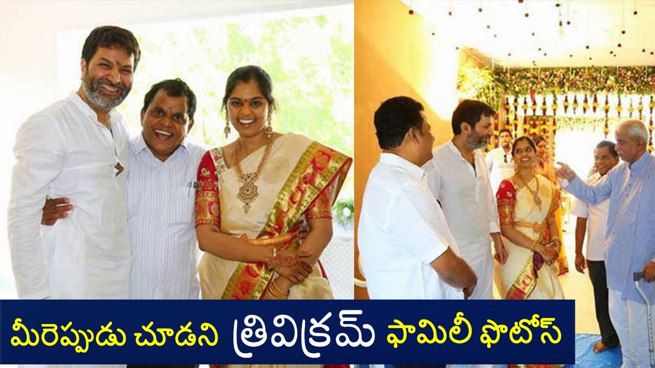 Trivikram Family Photos With Wife And Childrens