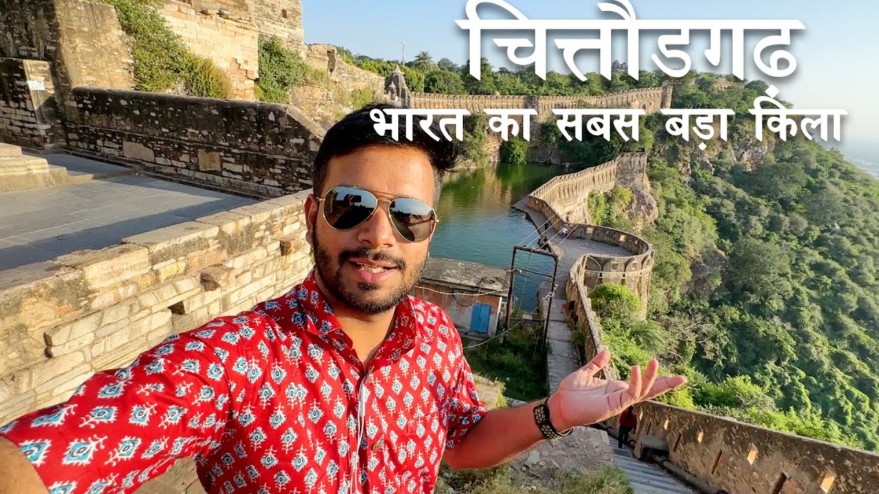 Exploring ASIA'S biggest CHITTORGARH FORT || Journey from Udaipur to Chittorgarh