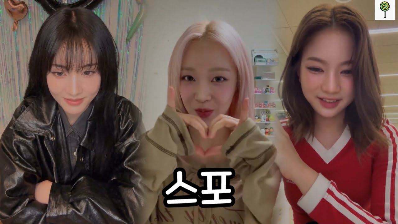 [STAYC] 스테이씨 신곡 ‘러버킬러’ 스포 모음 ｜STAYC's new song 