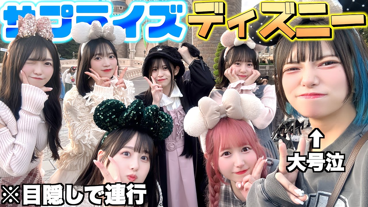 【号泣】誕生日なので友達に何も知らせずクリスマスディズニーへ連行してみた！！！