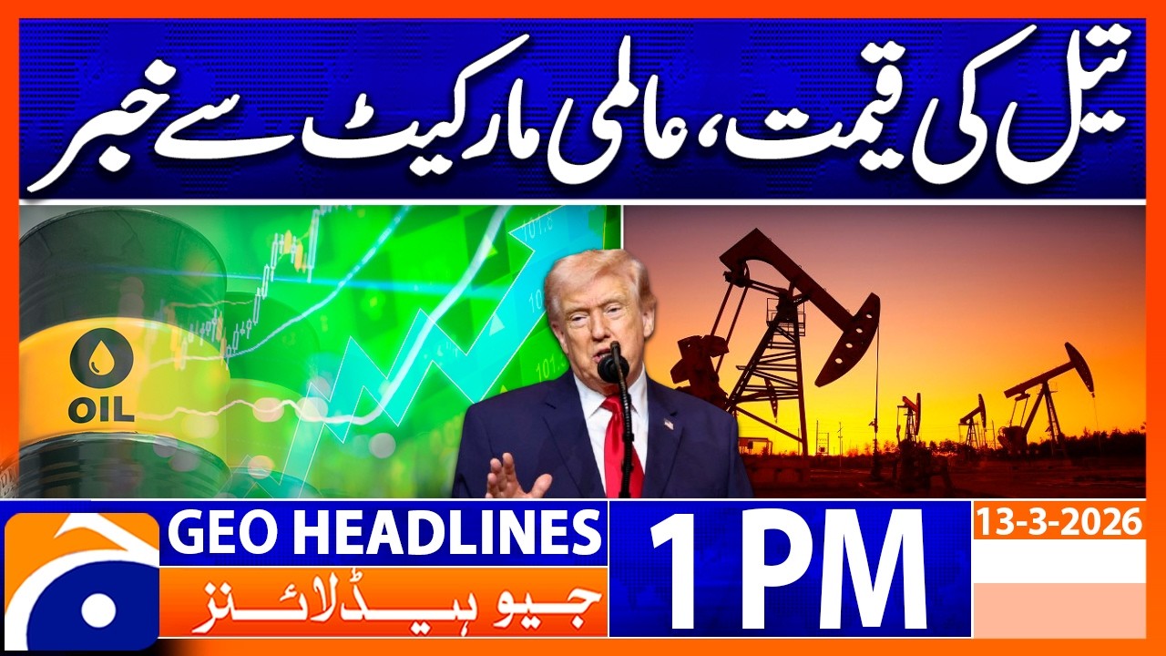 Crude Oil Prices Surge as Global Markets React | 1PM Headlines Geo News (13 March 2026)