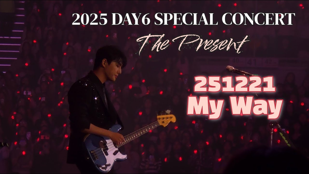 251221 DAY6(데이식스) - My Way | 2025 DAY6 SPECIAL CONCERT: The Present | DAY3