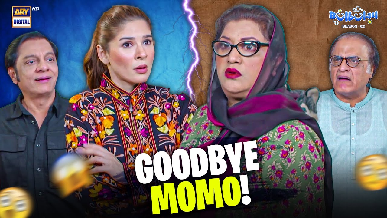 Goodbye Momo! 😟 | Khoobsurat | Bulbulay S2 | Comedy