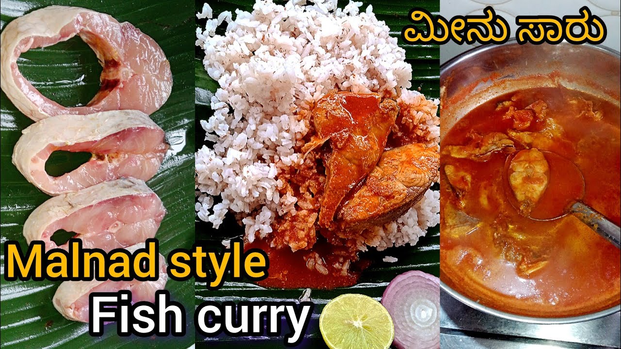 ಮಲೆನಾಡಿನ ಶೈಲಿ ಮೀನು ಸಾರು 🐠|fish curry|malnadstyle|recipes inkannada|@sahanavlogs-12
