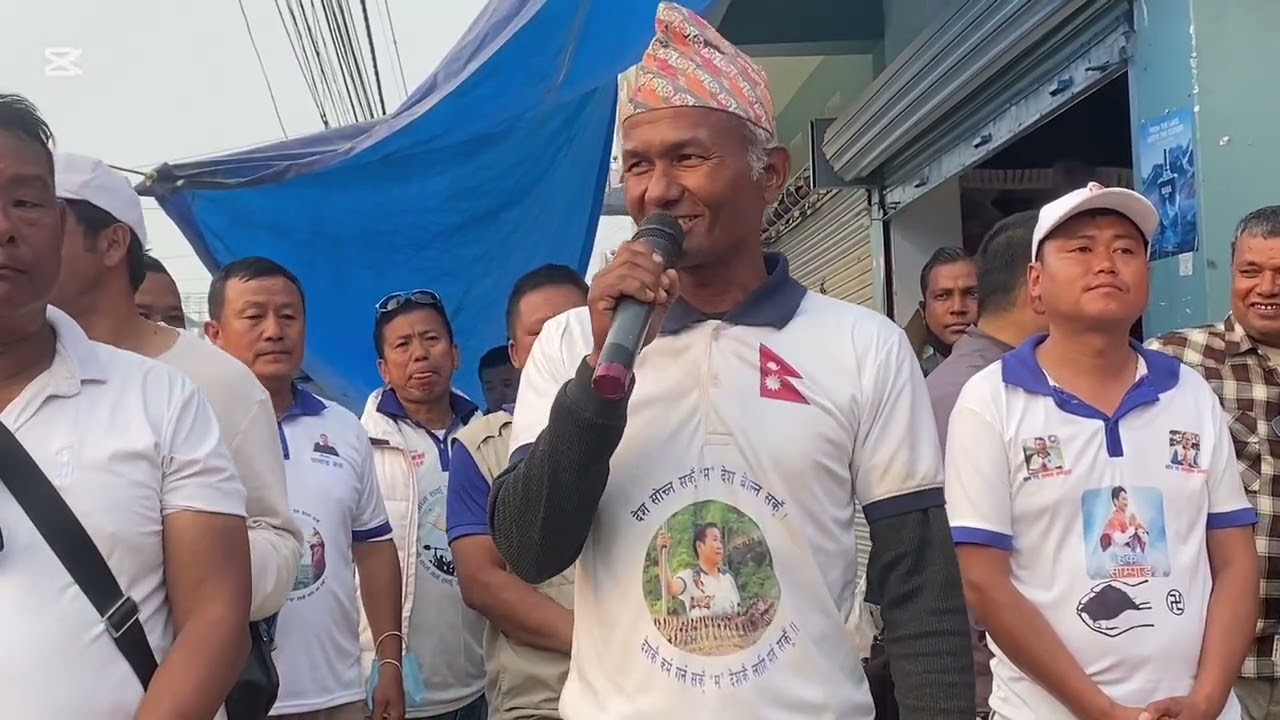 Sunsari xetra No.2 sram saskriti partyko bike Reli#video #viralvideo 