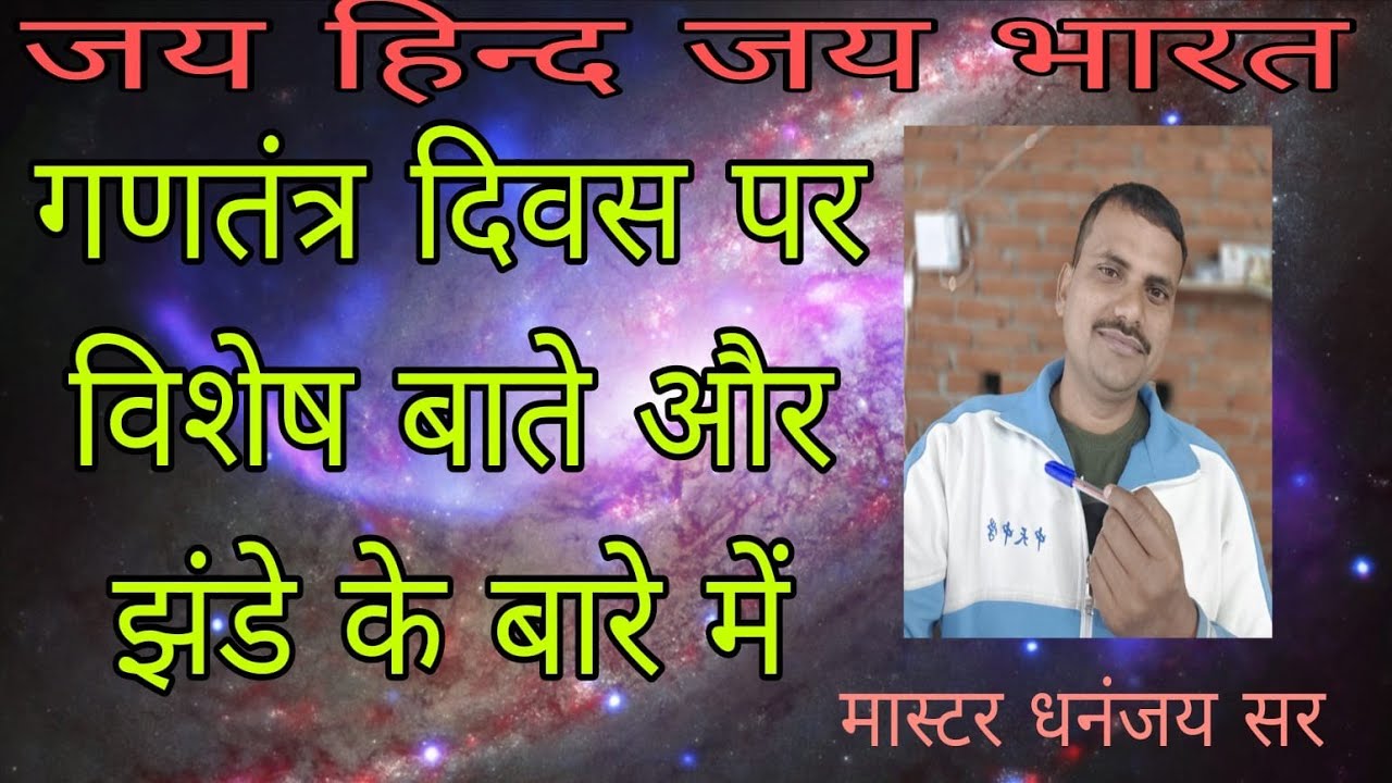 #GPS