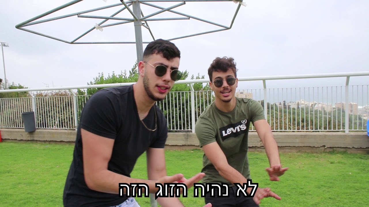 לא נהיה הזוג הזה | שמיניאדה 2019