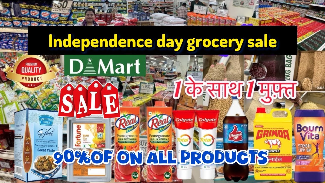 Dmart Grocery Independence day Offer 2025 | Dmart Latest Grocery Sale | Dmart Latest Offer Today 