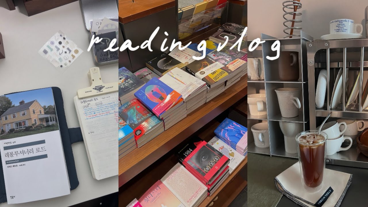 책쇼핑하러 같이 가요🛒📚 | 병렬책 쌓이는 소리 | 독서브이로그