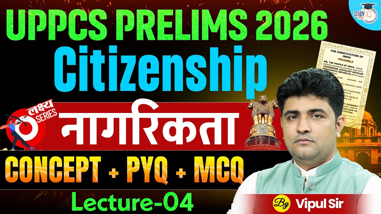UPPCS PRE 2026 | Indian Polity | Citizenship | CONCEPT + PYQ + MCQ | By Vipul Sir | Uppcs StudyIQ
