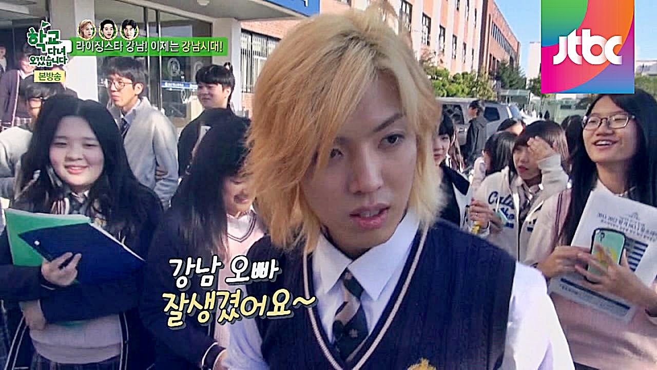 전세역전! 폭발하는 인기에 얼떨떨한 강남 학교 다녀오겠습니다 20회