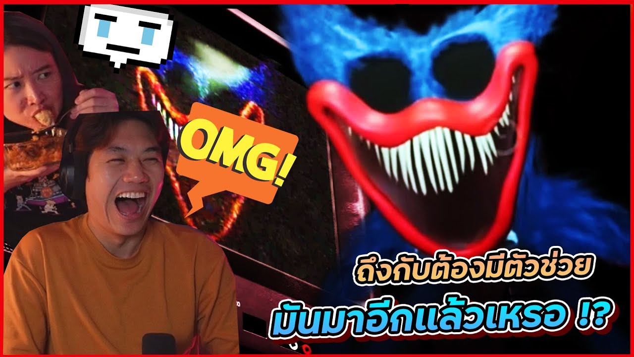 Poppy Playtime Chapter 3 - ตอน 2 เมื่อจอจอยไม่ไหว มอเม้งต้องออกโรง !