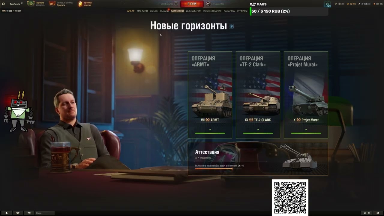 Задача-Д10. Операция "Projet Murat". ЛБЗ 3.0. 13.12.2025г.
