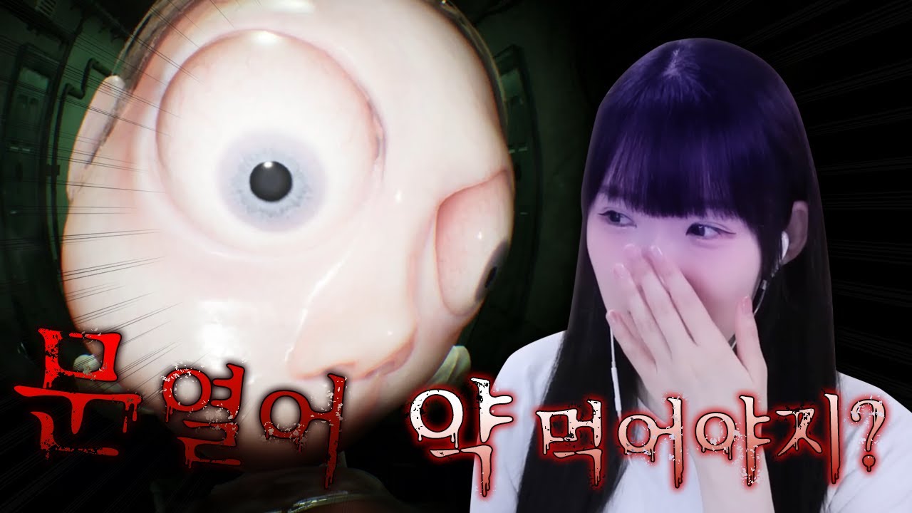 인생 TOP3 공포게임 ‘약 주러 오신 거 맞죠..?'  [후즈 앳 더 도어]