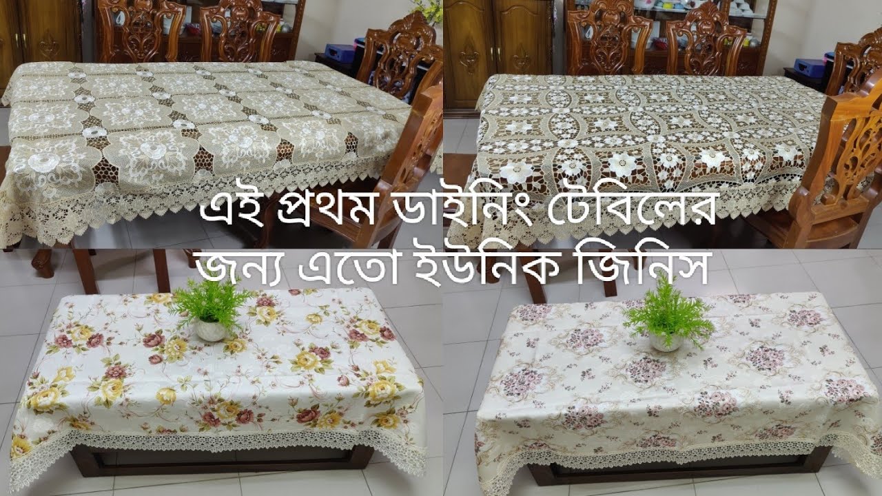 ঘর সাজানোর সবচেয়ে সুন্দর জিনিস গুলো একদম কম দামে ll অরিজিনাল চায়না প্রোডাক্ট ডাইনিং টেবিলের জন্য 