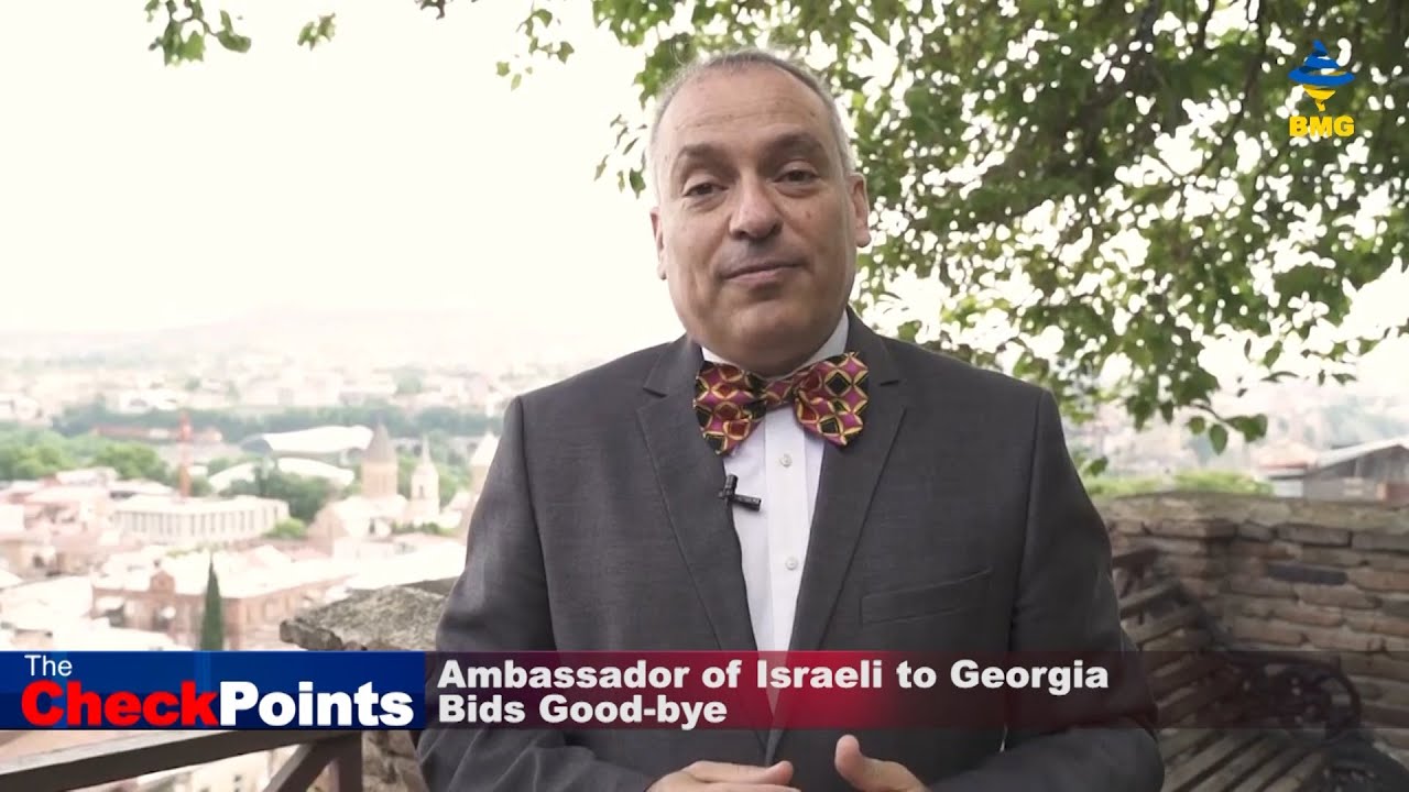 Ambassador of Israeli to Georgia Bids Good-bye