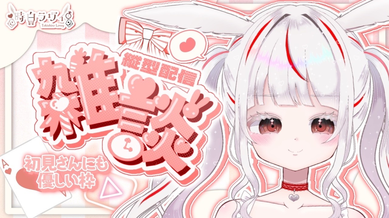 【#雑談 / #縦型 】ポケパークカントーに行ってきました　同接目標15人！  #初見さん大歓迎