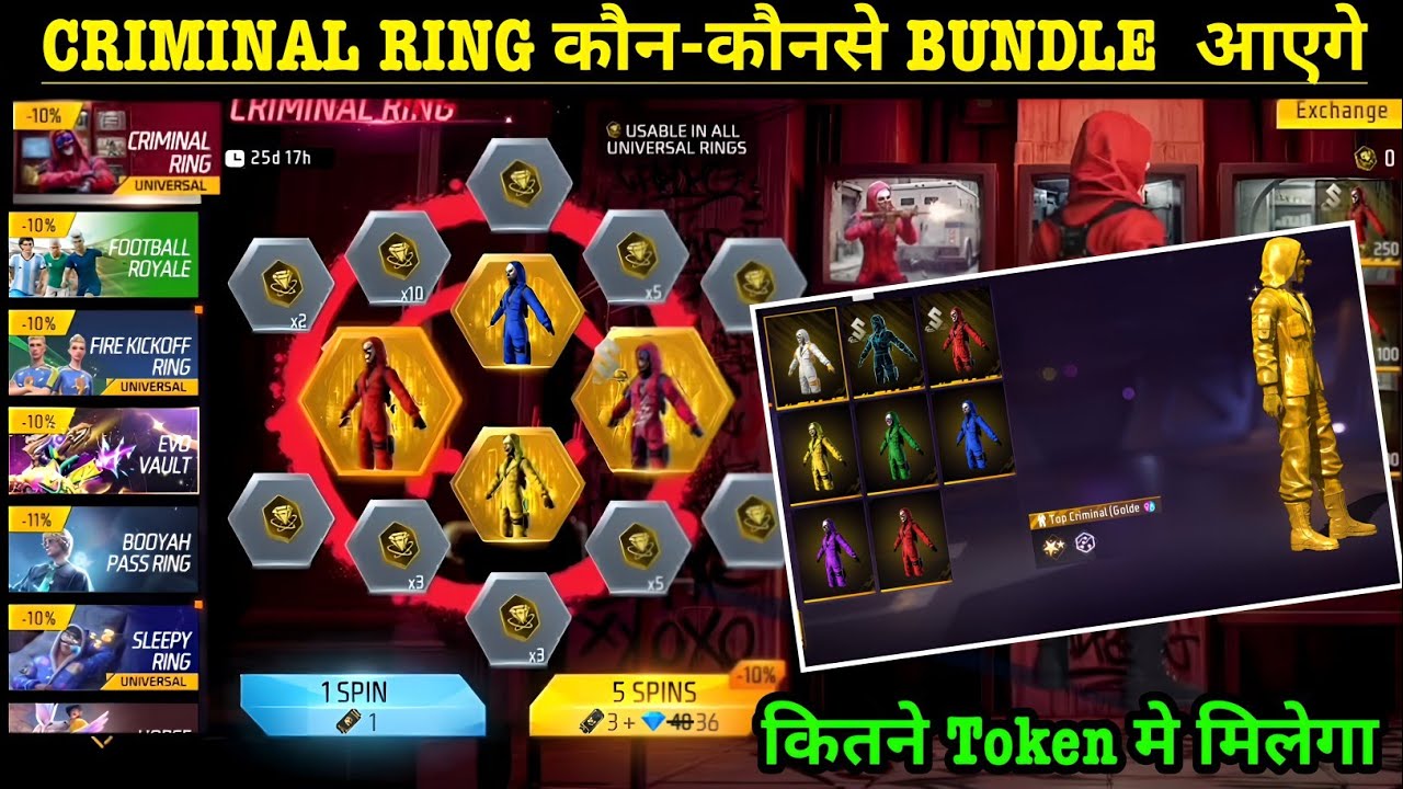 CRIMINAL BUNDLE UNIVERSAL RING EVENT | RED YELLOW GREEN CRIMINAL BUNDLE KITNE TOKEN ME EXCHANGE HOGA