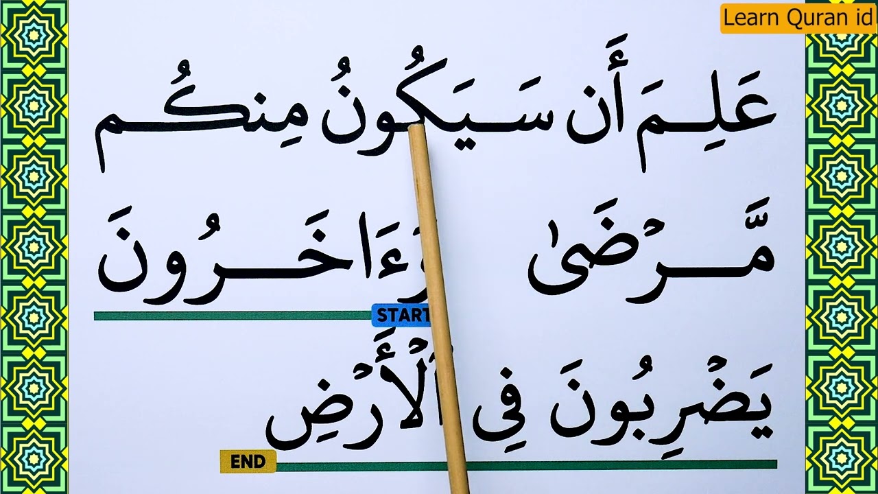 Learn how to read Surah Al Muzzammil Verse 20 word by word BIG FONT TEXT QURAN  Part 4