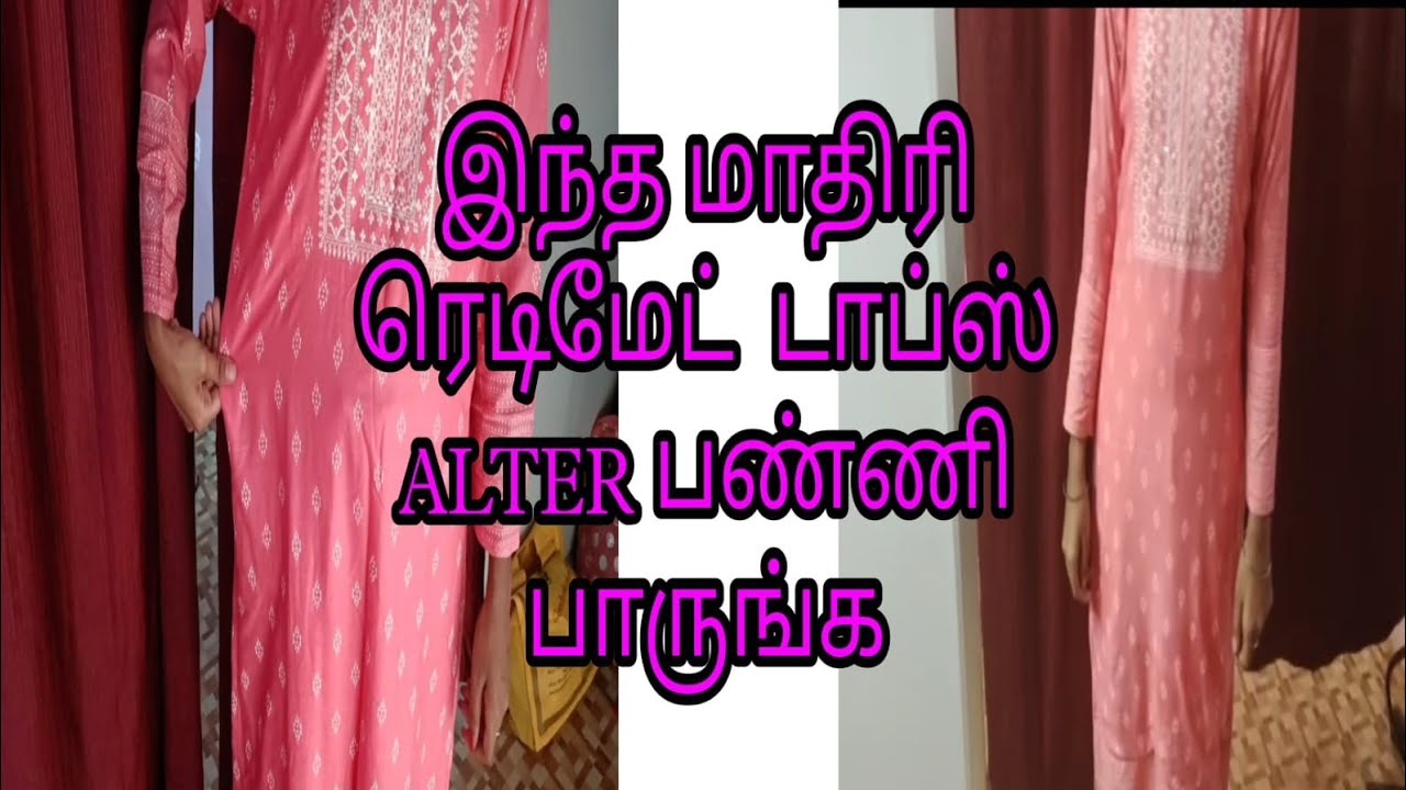 readymade Top alteration//Very easy method//sairamyas fashion//in Tamil