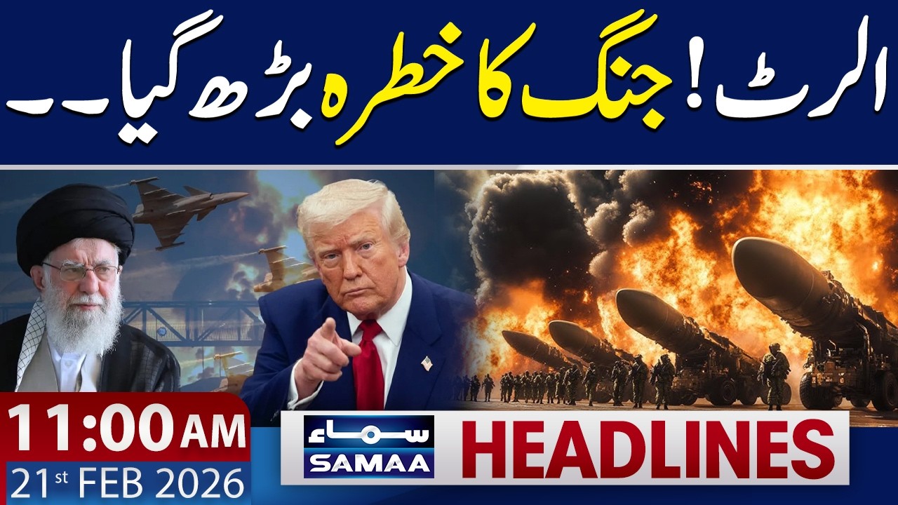 Iran-US War? | US Military build-up Near Iran | 11 AM News Headlines | 21 Feb 2026