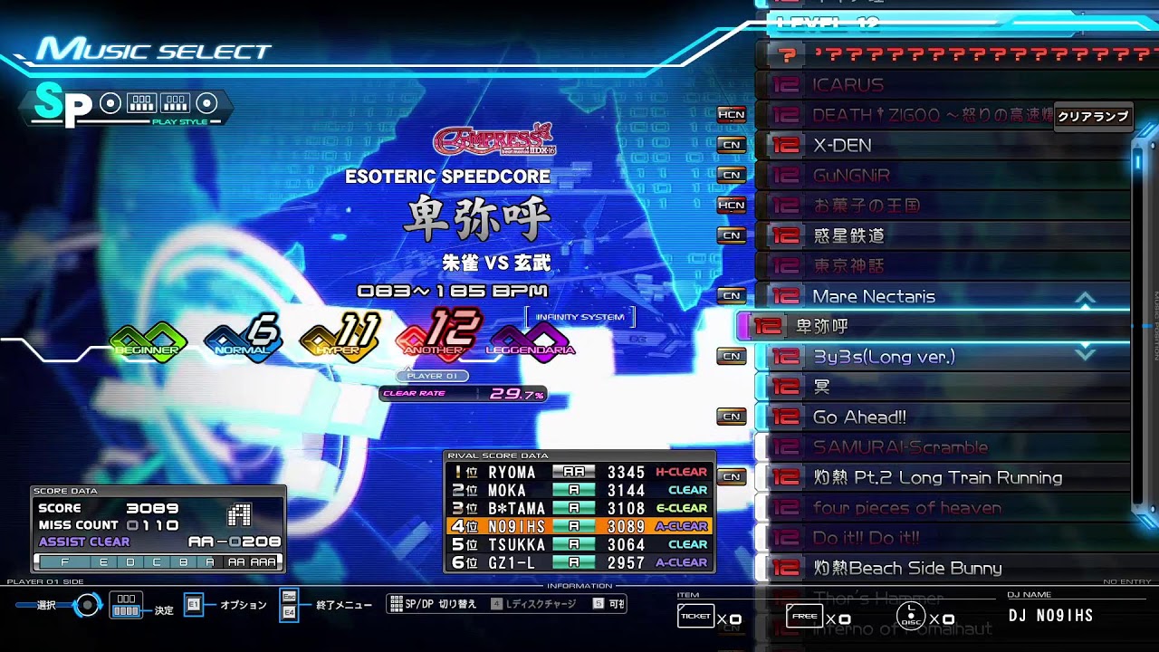 beatmania IIDX INFINITAS