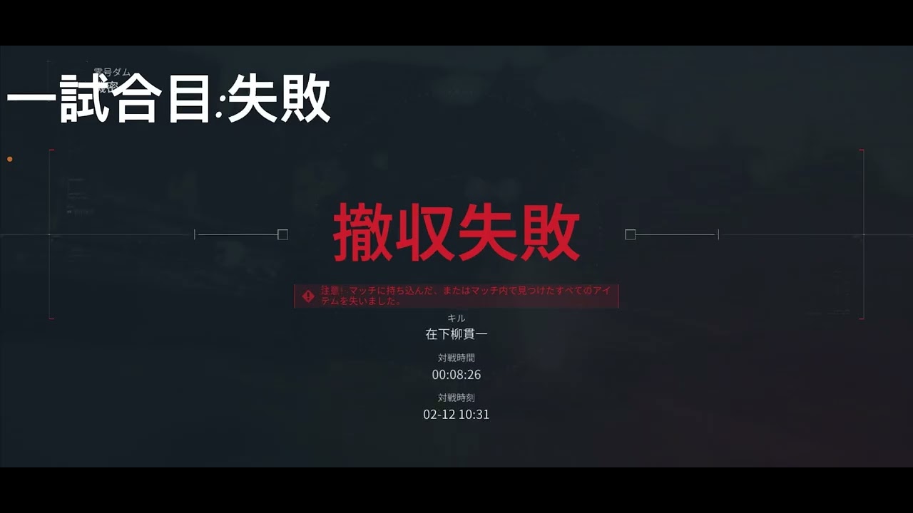 チャンネル主トマト！　デルタフォース　オペレーションモード　零号ダム機密に挑戦！