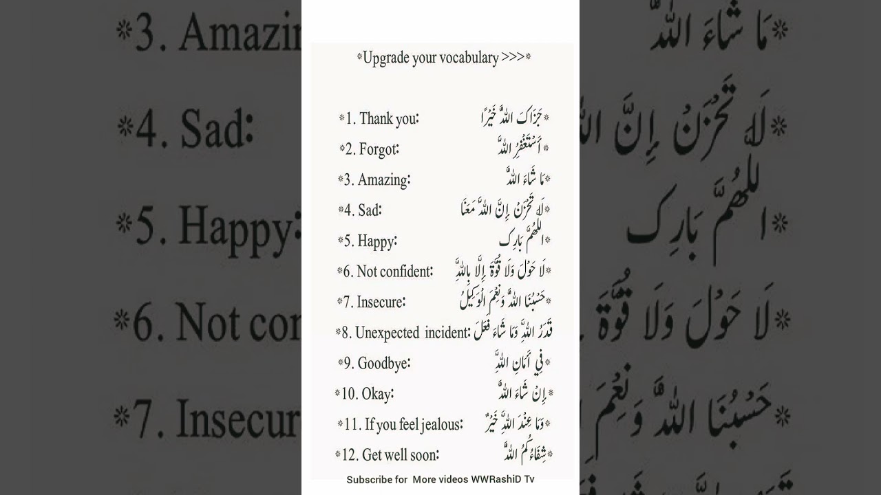 Basic Islamic Phrases Islamic words for everyday use #education