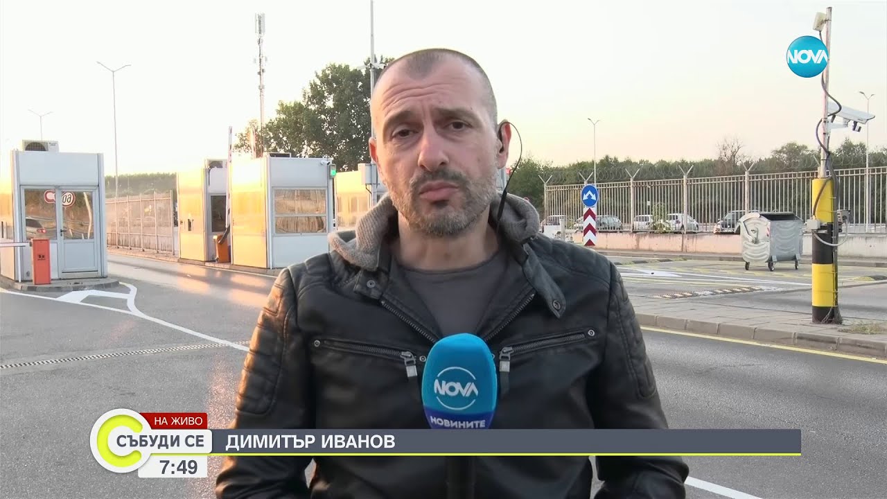 Засилиха охраната по българската граница - Събуди се (15.10.2023)
