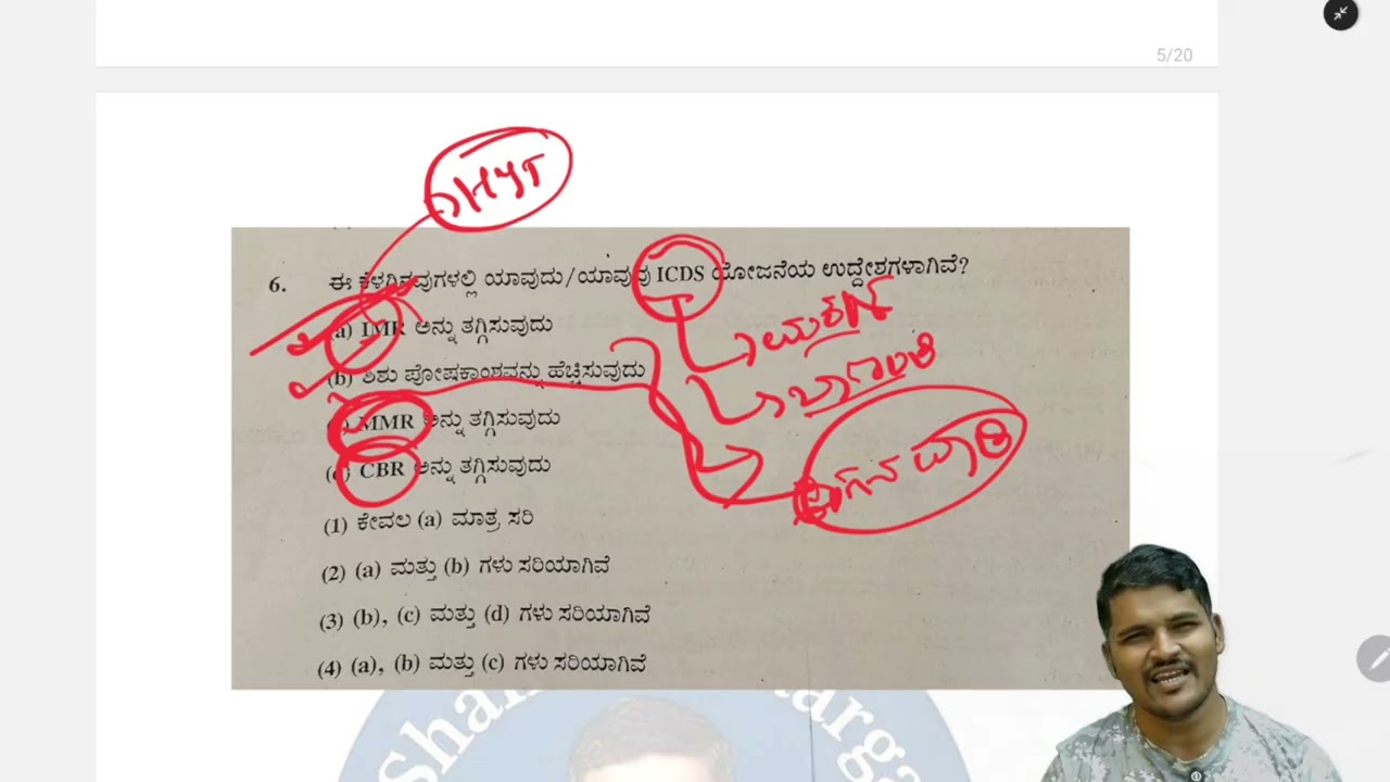 #KEA AE question paper decoding -offline and online classes will begin from july 15th -9620131843