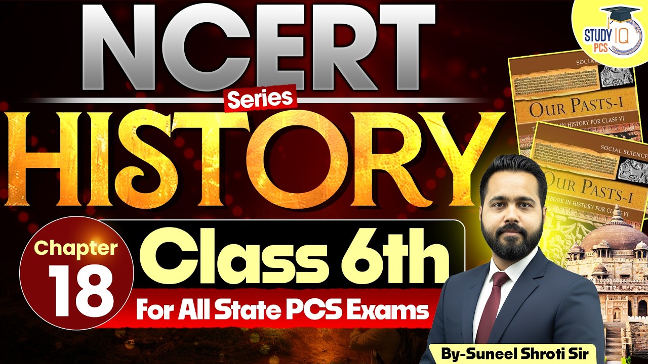 NCERT Class 6ᵗʰ History: Chapter 18 | NCERT History Class 6ᵗʰ to 12ᵗʰ for All State PCS Exams
