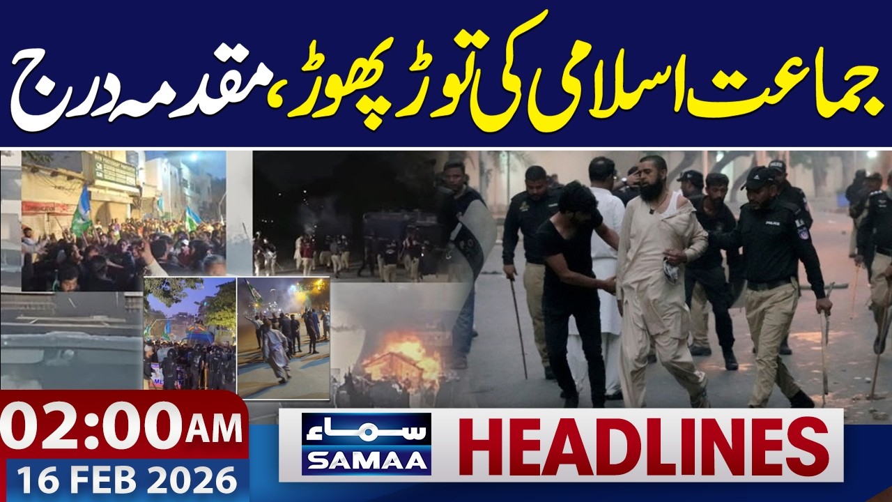 Jamaat-e-Islami Protest in Karachi | FIR Registered | 02 AM News Headlines | 16-FEB 2026 | Samaa TV