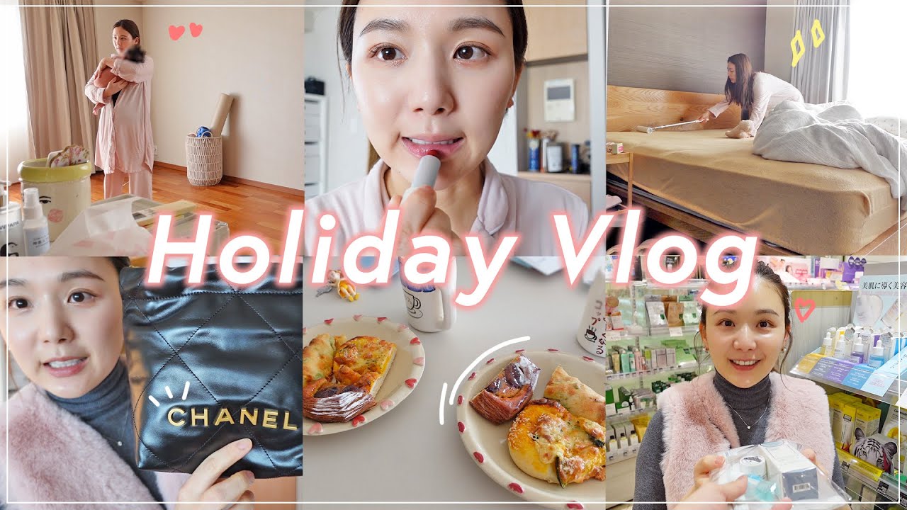 【日常vlog】里帰り終了！3人の生活スタート♡仕事も徐々に再開し始めたとある休日の朝の過ごし方【モーニングルーティン | スキンケア | お出かけ】