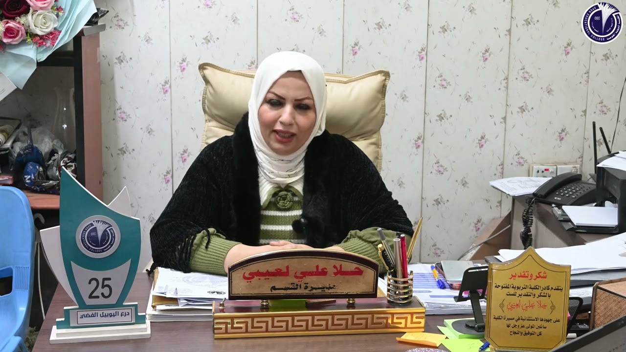 برنامج نبض الكلية/رأس السنة