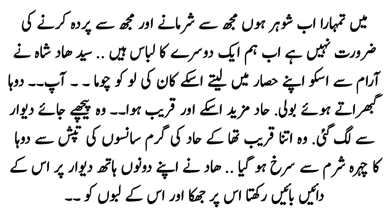 COUSIN MARRIAGE 