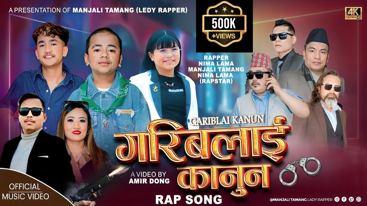 Gariblai Kanun - Rap Song Ft. Kosis Thokar & Susmita Syangtan | Rap. Nima,Manjali,Nima (Rap Star) MV