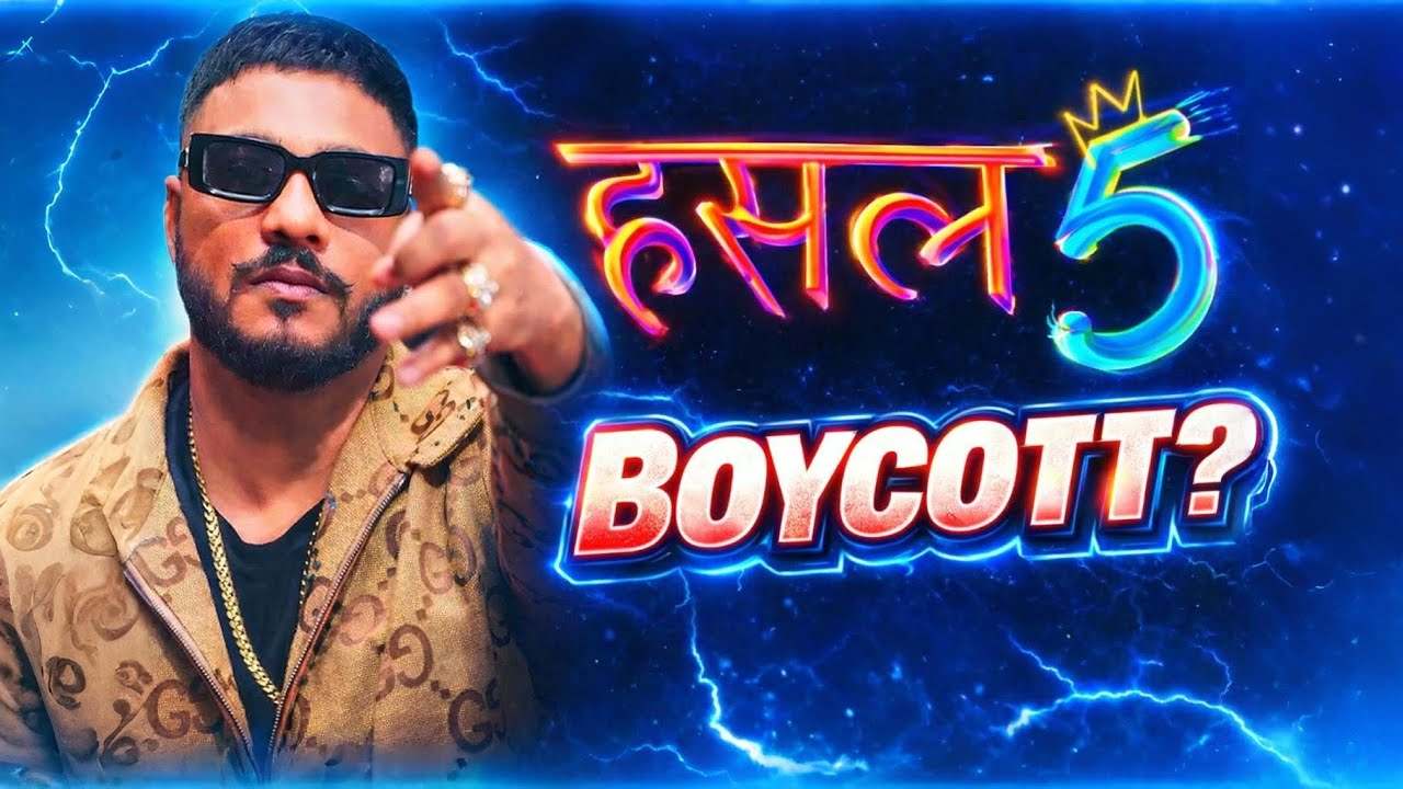 SHOULD WE BOYCOTT HUSTLE 5 [ MY OPINION ] 🤔