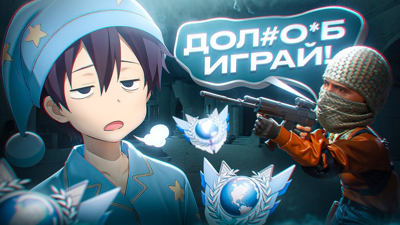 ЧТО БУДЕТ ЕСЛИ НЕ СПАТЬ 24 ЧАСА И ЗАЙТИ В НАПАРНИКИ (STANDOFF 2)