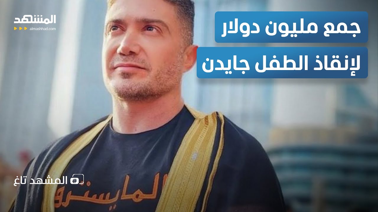 بقيادة 