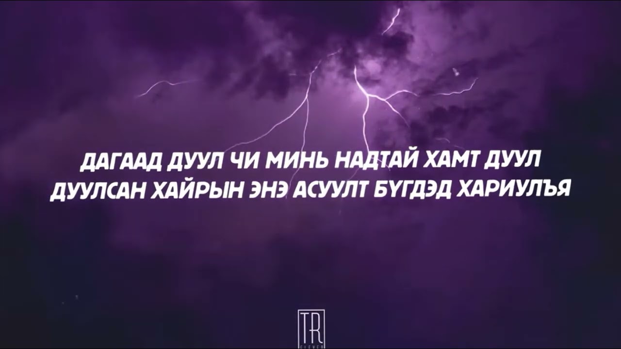 Хөвгүүн❤️😊