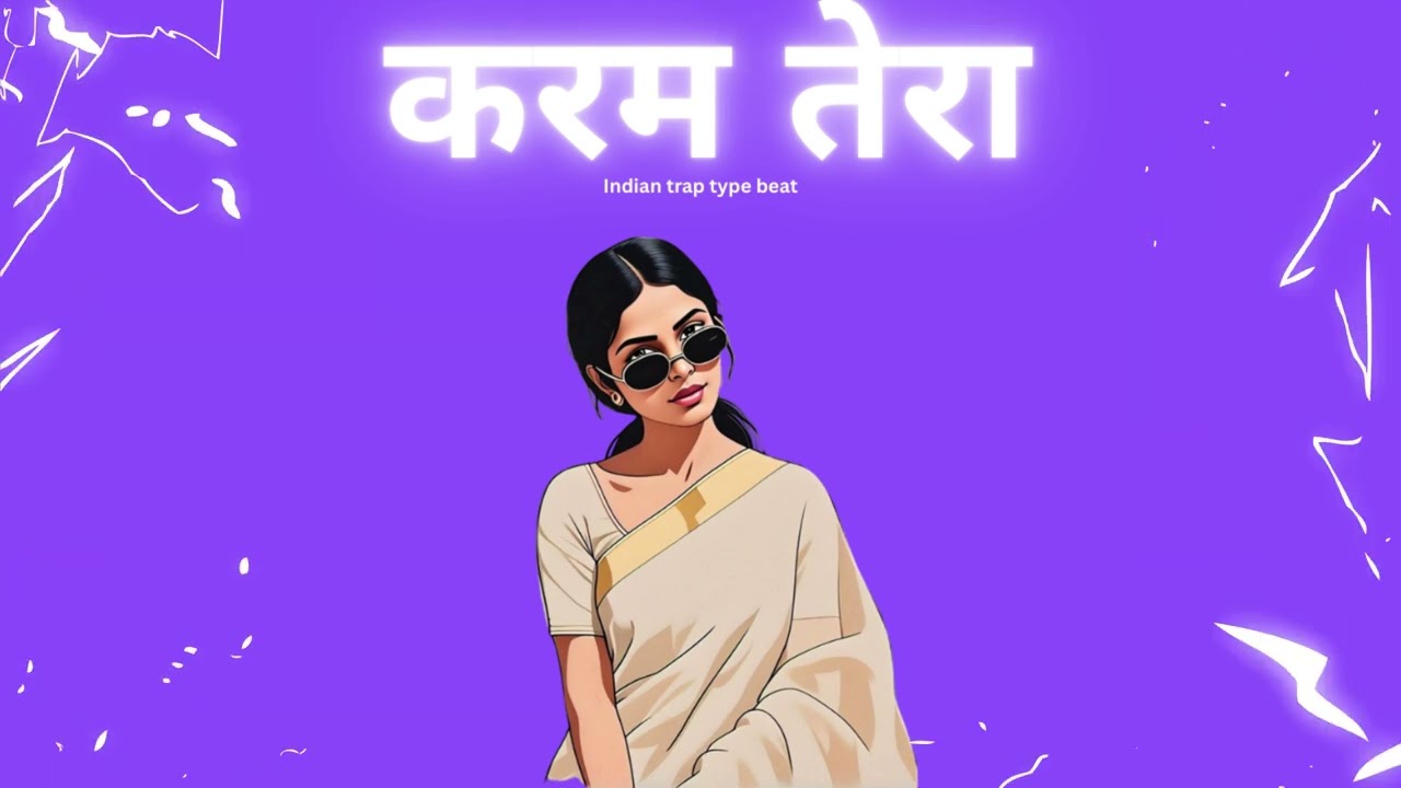 INDIAN TYPE BEAT | 