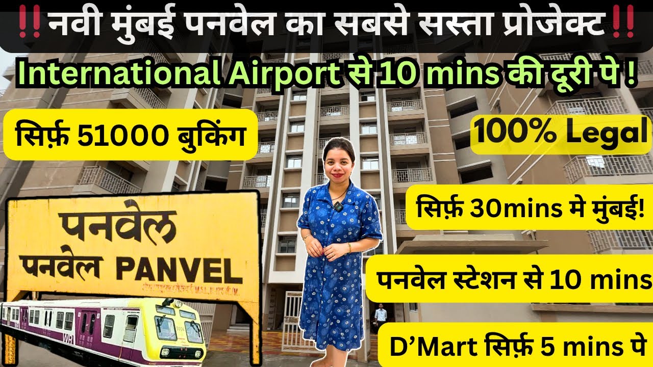 Dream Home In Just ₹19.90 Lakhs only||Mumbai 3.0 Near International Airport|| 1RK to 3BHK Available