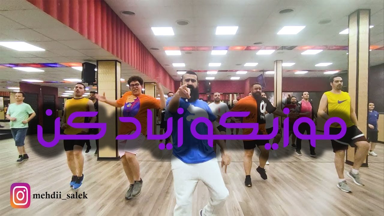 آهنگ 