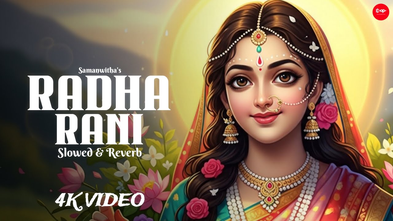 Mithe ras se bharyori Radha Rani Lofi | Radha Ranj New Song | Radha Rani Bhajan 2025 
