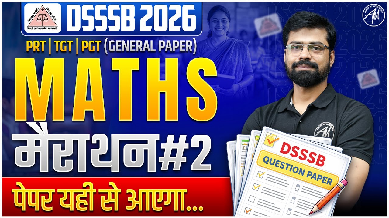 DSSSB 2026 : Maths Marathon Class -2 | DSSSB GENERAL PAPER PRT, TGT, PGT | Adhyayan Mantra |