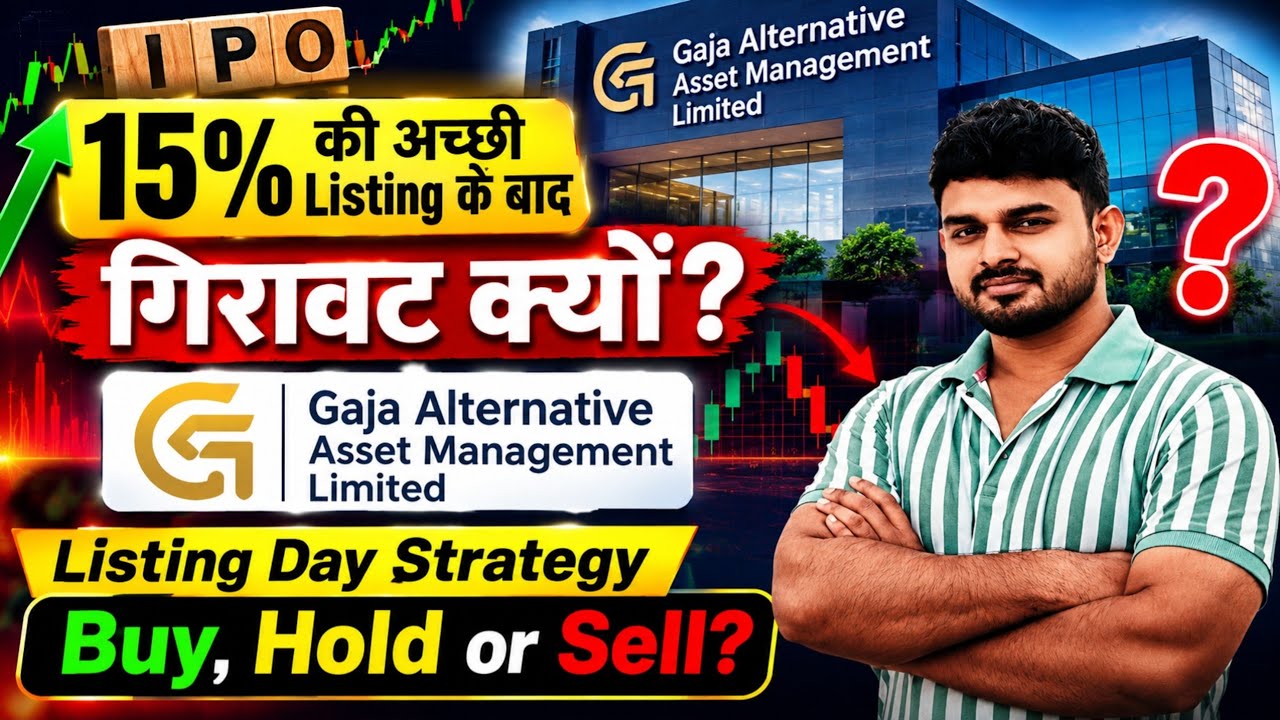Gaja Alternative Asset Management IPO Listing Day Strategy | Gaja Capital IPO Buy, Sell, or Hold?...