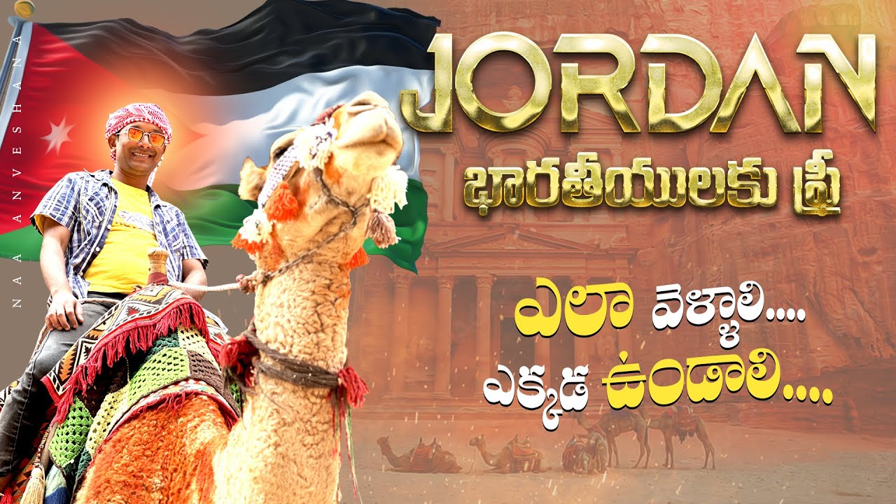 Jordan Travel Information | Jordan visa for indian passport holders