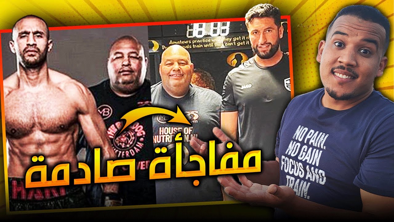 جمال بن صديق يلتحق بمدرب بدر هاري القديم..ماذا يخطط جمال؟؟