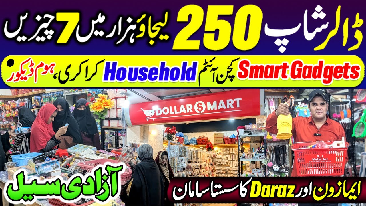 1 Dollar Shop Saima Pari Mall Karachi 💥 Household Items | Irani Crockery | Smarts Kitchen Gadgets